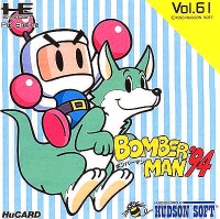 Bomberman '94 JP PC Engine JP box art